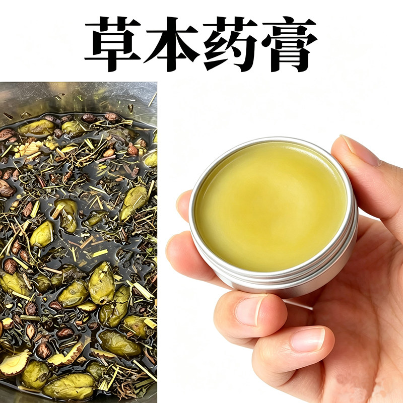 儿童草本舒缓膏 宝宝天然植萃温和护理膏 中药鼻子不通气成人可用