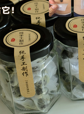 小儿健脾消积食贴中药调理肠胃贴