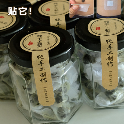 小儿健脾消积食贴中药调理肠胃贴