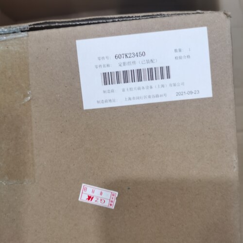 富士施乐Xerox V2060 3060 3065V 2206 2263 2265加热器 定影组件