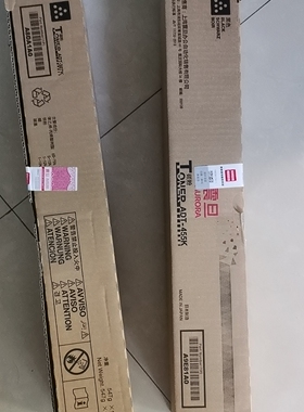 原装震旦ADT- 455K CMY  C455 C555 墨粉粉仓碳粉粉盒黑色彩色