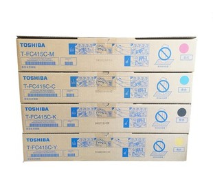 2510 2010 3015 3515 5015复印机黑色墨粉盒 原装 4515 东芝FC415C