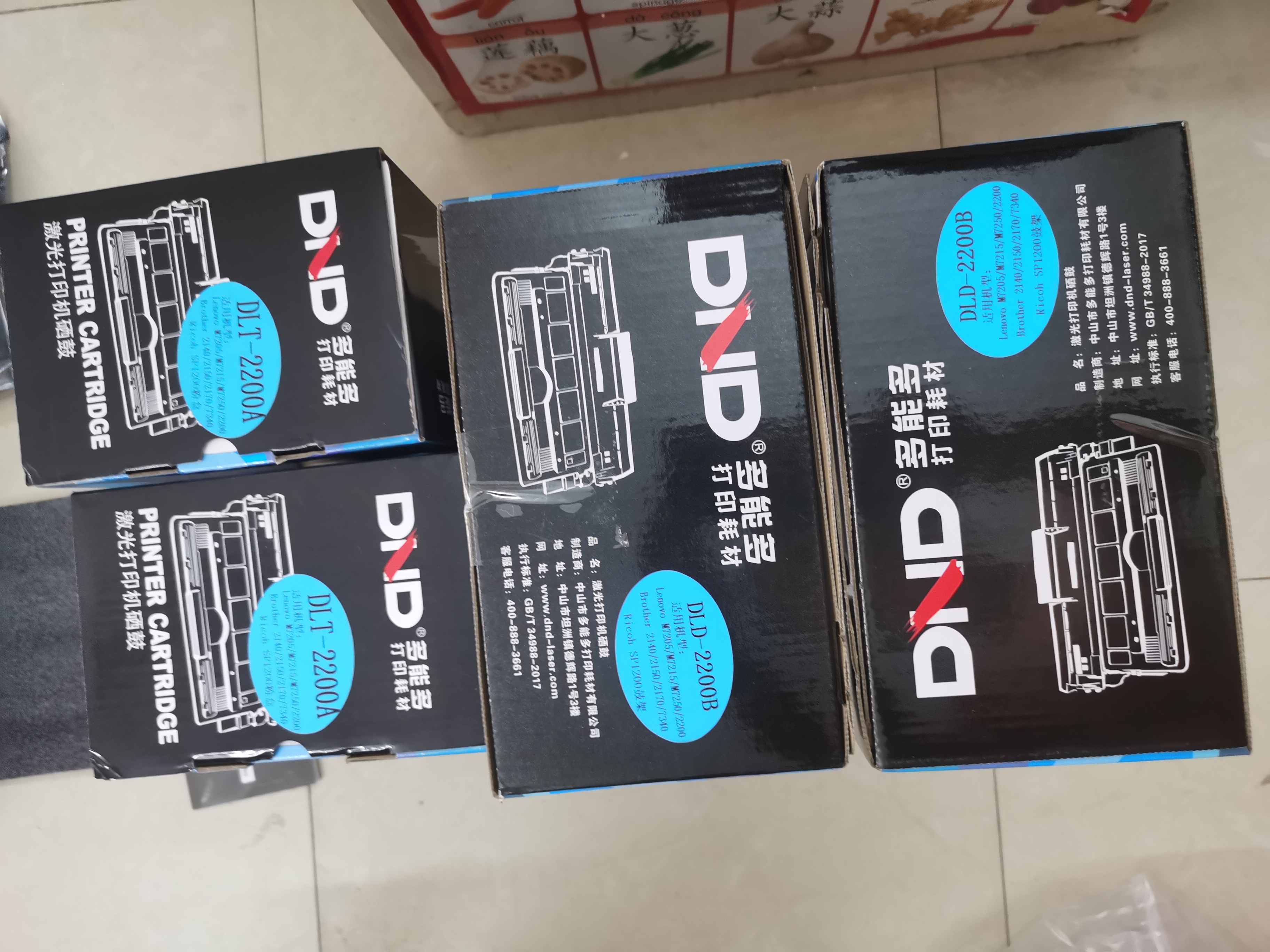 兄弟mfc7340TN2115 2150 7450 HL2140 7030 7040黑粉盒墨盒硒鼓