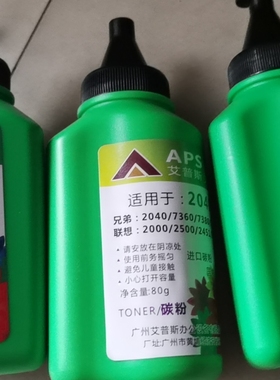 三星M2070 1610 3401 4521F 4321 2161 d101s激光打印机墨盒碳粉