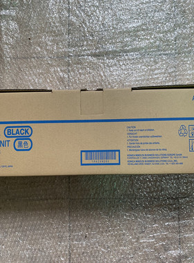 原装美能达DR512K C221S C7122 284硒鼓C281 C7128复印机套鼓组件