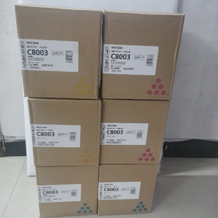 原装理光MPC 8003C型 粉盒IMC 6500 6503 C8000 C8003碳粉黑色