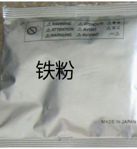 美能达C353 C200 C203 C253复印机墨盒硒鼓铁粉 载体黑色显影剂