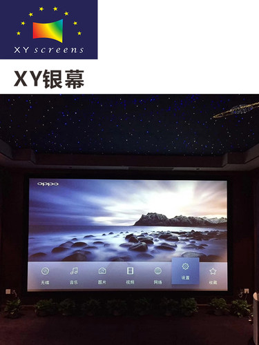 4K编织透声幕画框幕XY专业影院级