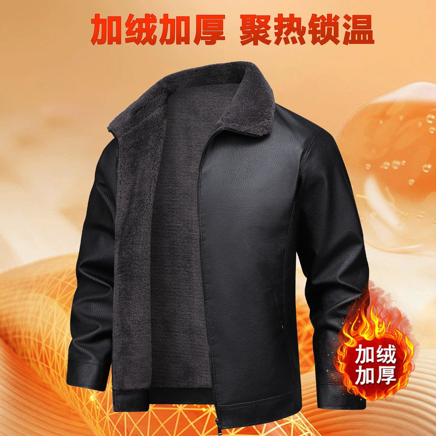 1404-2-5766-p55--2025宽松 时尚 百搭 外套皮衣,男装皮衣,星座1404-2