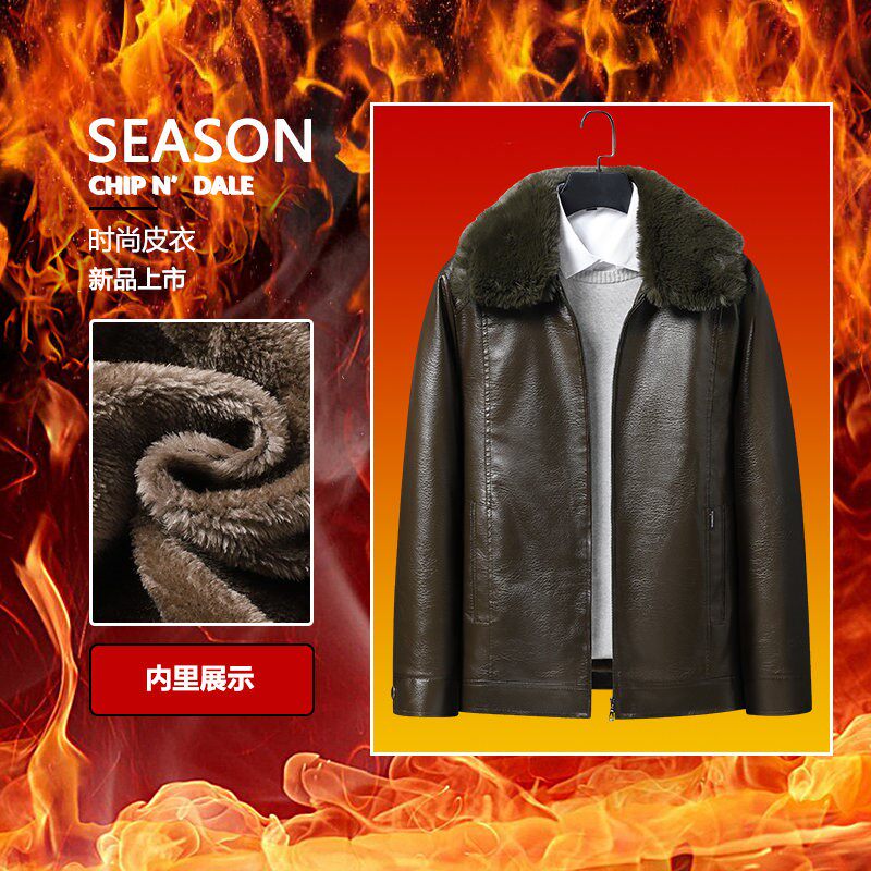 1404-2-5722-p50--2025宽松时尚百搭外套皮衣，男装皮衣，星座1404-2