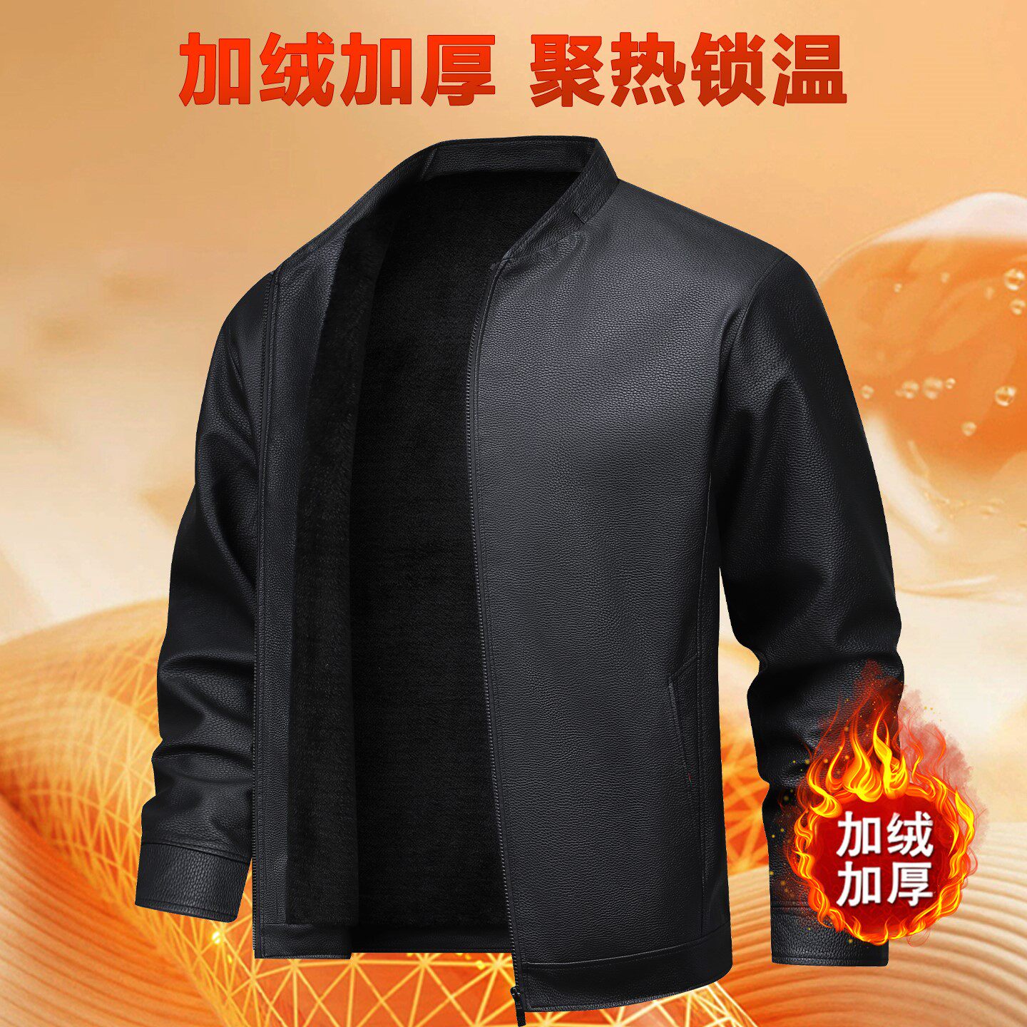 1404-2-5777-p55--2025宽松时尚 百搭 外套 皮衣图片