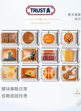 万圣节主题模块手链秋日橙色系