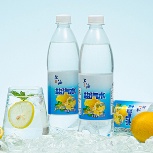 老上海鹽汽水24瓶整箱檸檬味無糖碳酸飲料解渴防暑降溫團購批發