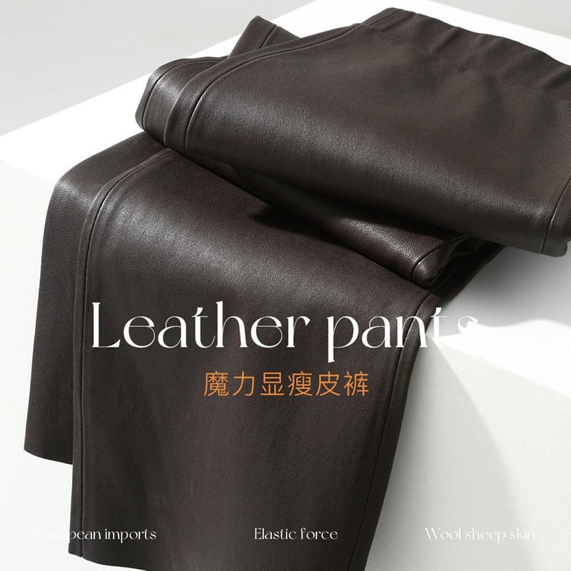 春秋季女士皮裤休闲真皮小直筒裤松紧腰修身显瘦弹力绵羊皮长裤子