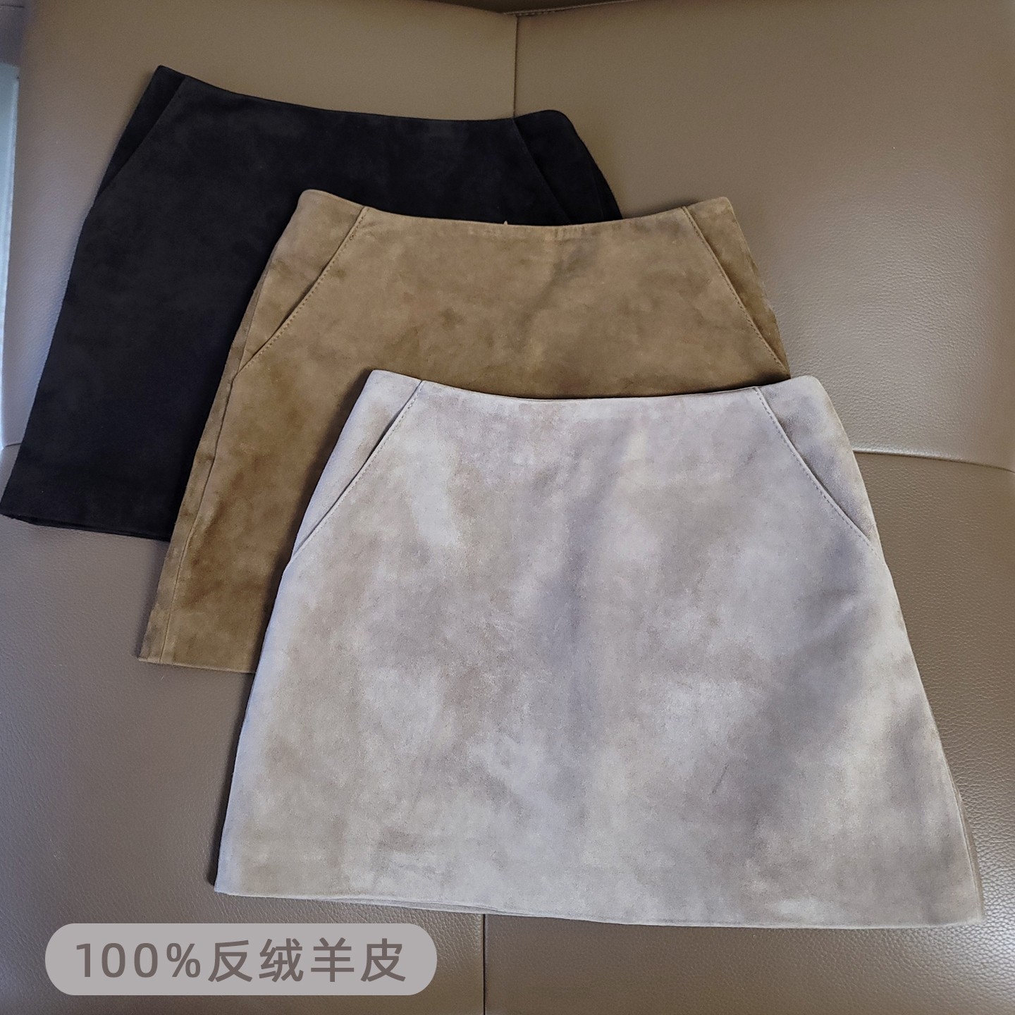 A字反绒羊皮半身裙修身超短皮裙