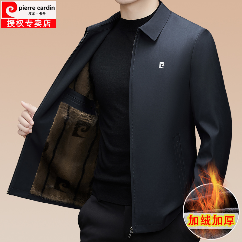 冬季外套男加绒加厚中老年夹克