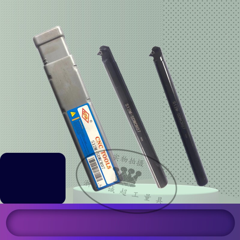 螺钉式内孔车刀数控刀排刀杆S10K/S12M/S16Q/S20S32T-SDWCR/SDWCL