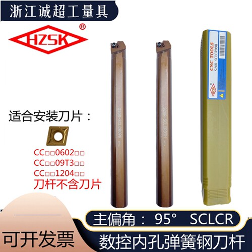 弹簧钢内孔刀杆抗震耐磨HZSK