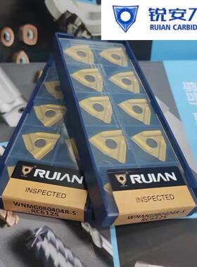RUIAN锐安数控刀片硬质钨钢合金刀粒钢件半精加工WNMG080404L-S/R