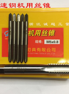 江宇机用丝攻直槽通孔丝锥高速钢螺纹加工中锥M2 3 4 5 6 8 10-30
