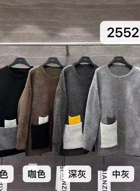 小辫子25523圆领大版口袋毛衣