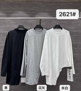 小辫子2621纯棉内搭