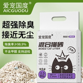 爱宠国度木薯豆腐猫砂除臭无尘去尿味幼猫专用家用可冲厕所秒结团