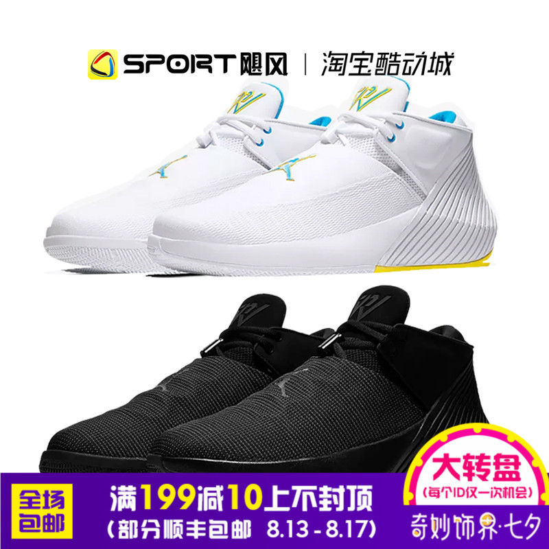 Jordan Why Not Zer0.1 Low PFX ÍþÉٵͰïÀºÇòЬÄÐ AR0346-001