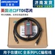 XC5系列PLC编程电缆台达DVP数据下载线USB XC3 XC2 用于信捷X1