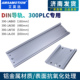 PLC 1AB60 DIN导轨6ES7390 1AF30 0AA0国产 1AE80 艾莫迅用于300