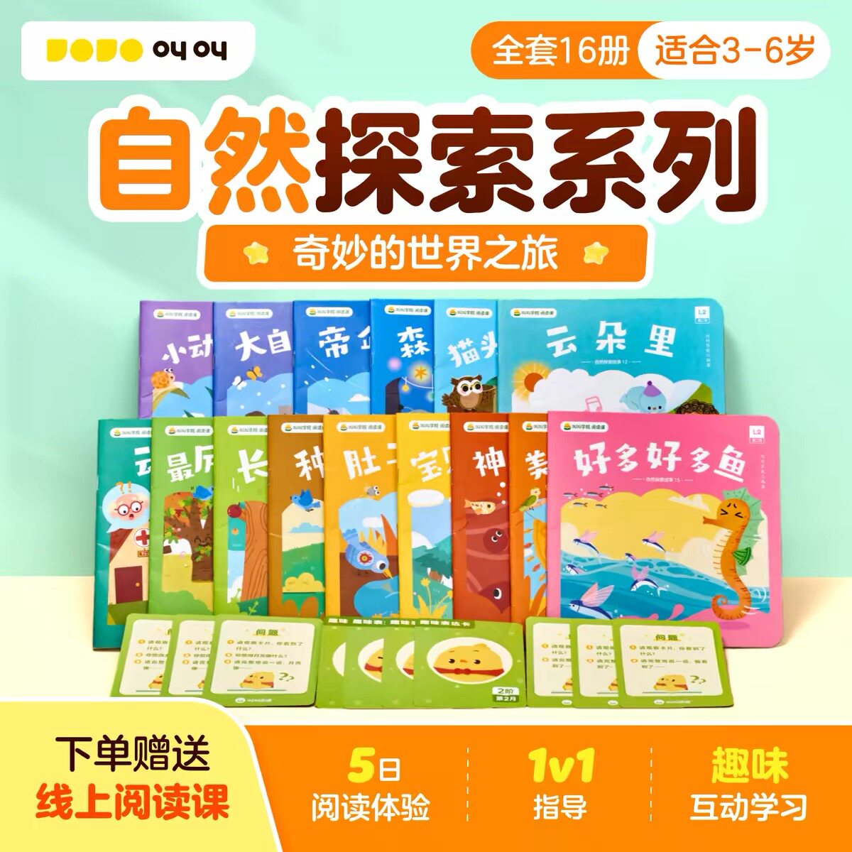 小鸡叫叫儿童绘本成长的故事绘本儿童文学