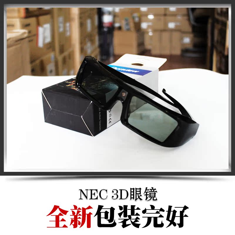 Lunettes VR ou 3D - Ref 1233834 Image 1