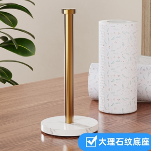 欧润哲高档不锈钢大理石纹纸巾架厨房台面卷纸一次性抹布专用支架