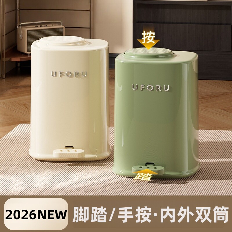 2026新款高级感脚踏式垃圾桶家用轻奢大小号卫生间中古风手按纸篓