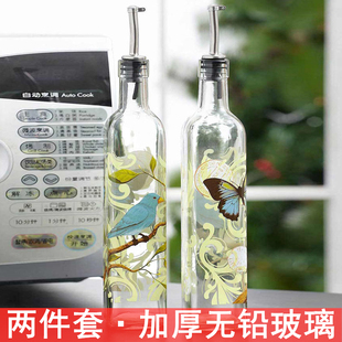 加厚玻璃厨房专用油壶酱油醋瓶调味瓶子家用两件套装 爱屋格林美式