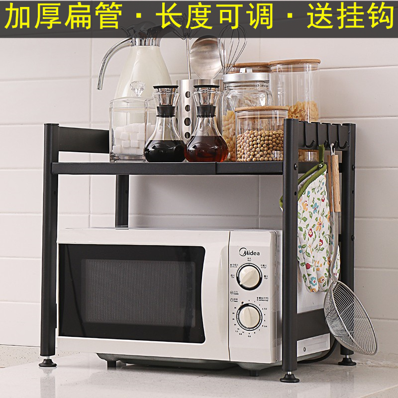 新款高颜值黑色可伸缩微波炉置物架厨房台桌面烤箱调味瓶收纳架子