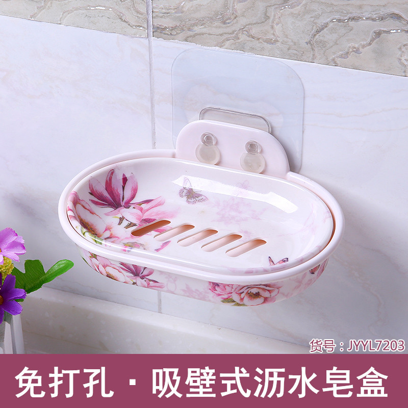 希尔欧式免打孔浴室沥水香皂盒