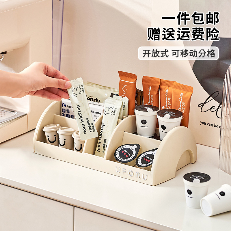 2026新款高颜值茶包收纳盒办公室茶水间吧台桌面胶囊咖啡置物架字