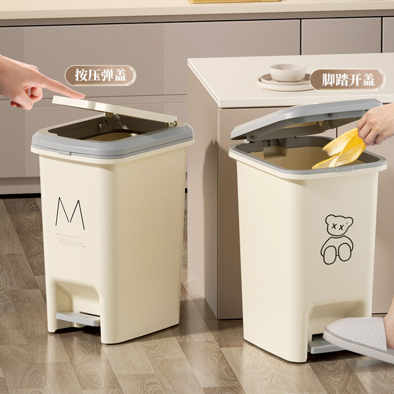 26新款奶油风脚踩手按垃圾桶家用带盖卫生间厕所厨房夹缝长形纸篓