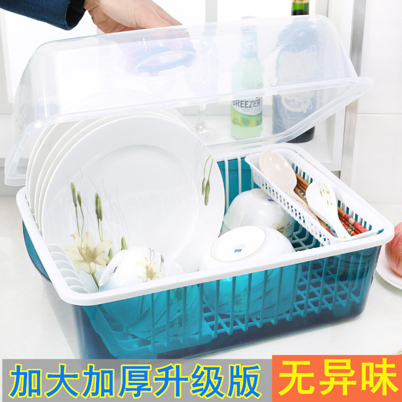 日式加厚塑料大号带盖碗碟收纳篮