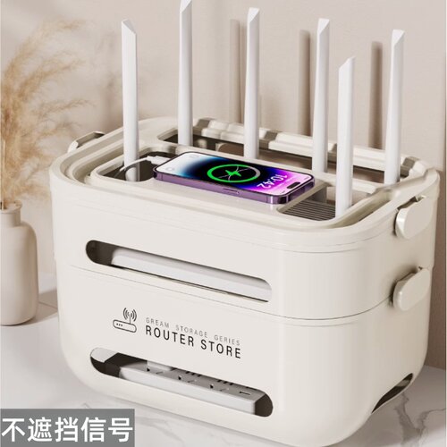2026新款奶油风多层wifi路由器收纳盒子客厅插座光猫机顶盒置物架