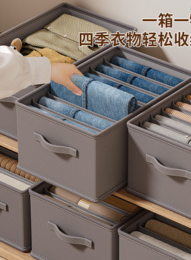 日式简约可水洗牛津布多格收纳盒衣柜分格衣服裤子衬衫抽屉整理箱