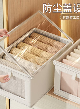 日式新款透明带盖小号收纳盒衣柜内衣打底裤衬衫防尘折叠整理箱子