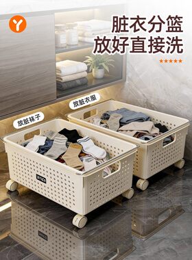 26新款可移动浴室柜下脏衣篓家用放脏衣服收纳筐带滚轮洗衣篮子
