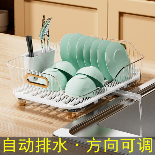 轻奢透明高颜值厨房沥水碗碟架