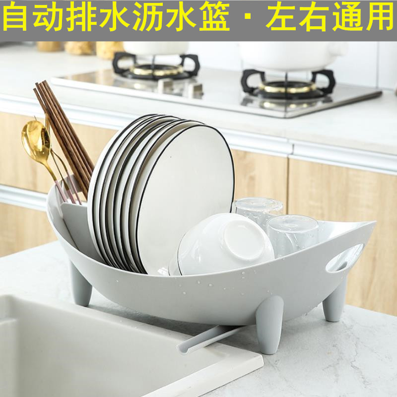 日式简约小号厨房水槽沥水餐具篮