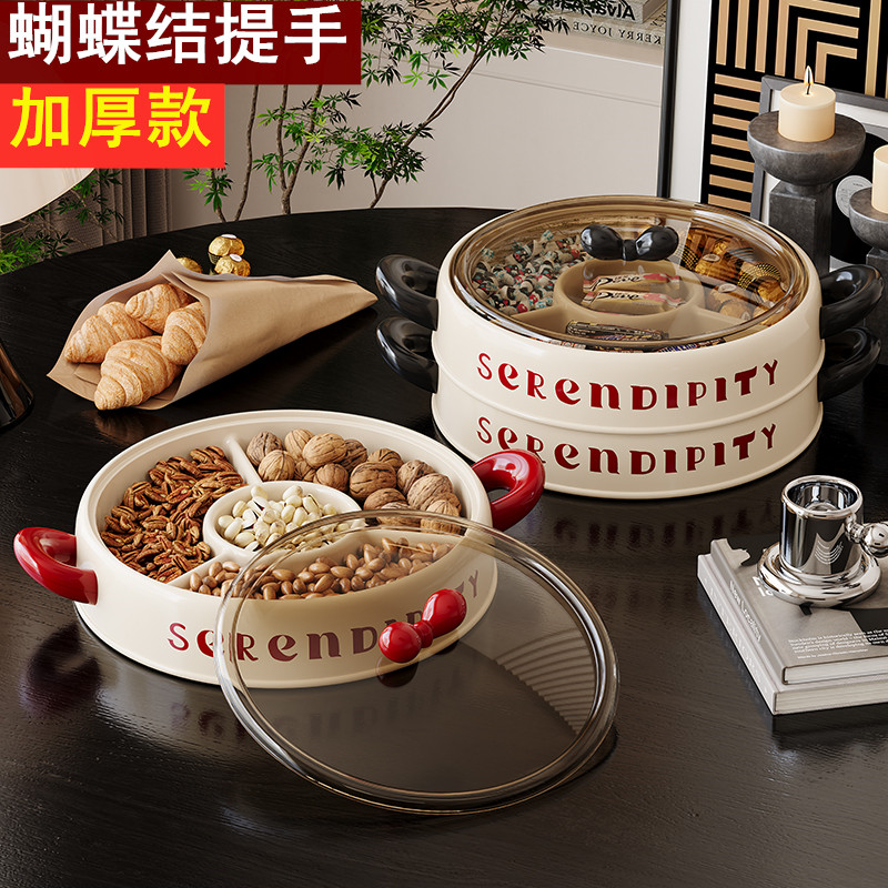 2026新款法式复古高颜值家用干果盘过年零食加厚分格糖果盒透明盖