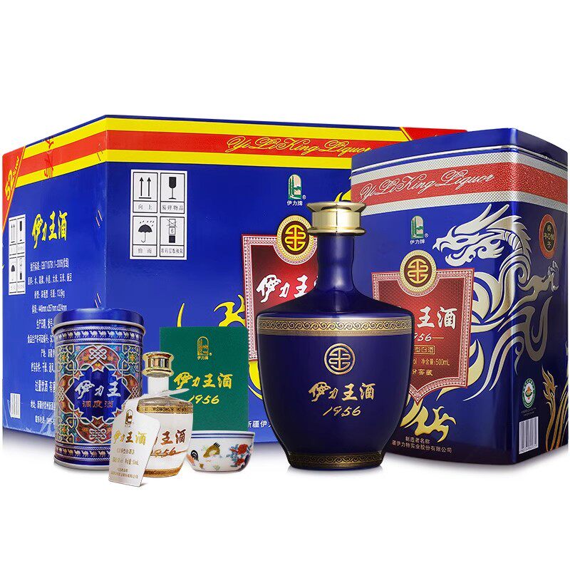 酒厂直供伊力王篮王整箱图片