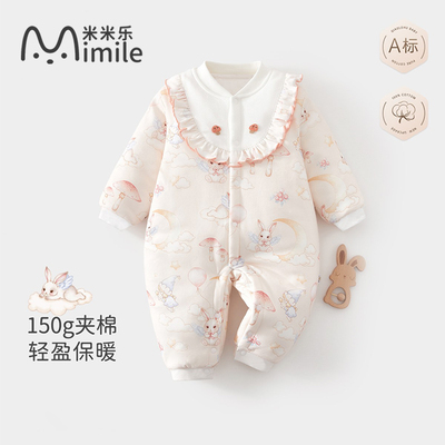 婴儿夹棉连体衣宝宝外出哈衣公主风纯棉加厚150g爬服秋冬季衣服