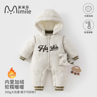 婴儿连体衣秋冬季宝宝衣服加厚保暖棉服连帽款外出爬服安阳婴童装